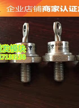 85HF60  品质保证  欢迎采购