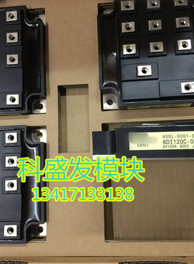 全新正品 现货6DI120A-060 6DI120D-060 6DI120C-060 质保二年
