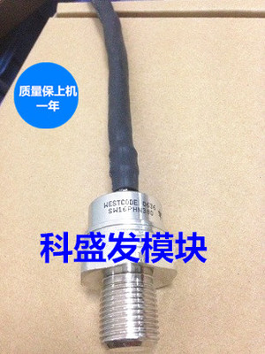 SW16PHN320 SW16PHR320 全新正品