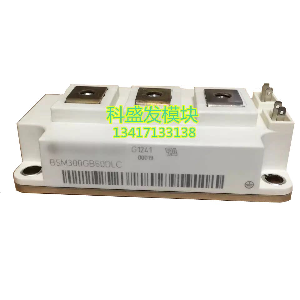 BSM15GP60DLC  BSM20GD60DLC BSM300GB60DLC  品质保证 欢迎采购