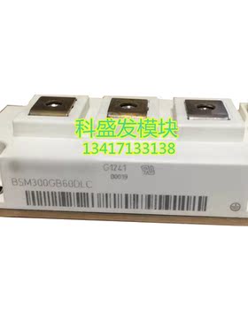 BSM15GP60DLC  BSM20GD60DLC BSM300GB60DLC  品质保证 欢迎采购