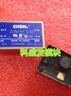 ZUS1R51212 ZUS31212 ZUS154805