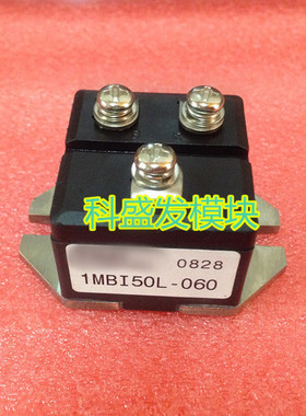 1MBI30L-060 1MBI75L-060 1MBI50L-060 质量保证 特价销售