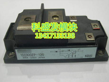 1DI200ZP-120 1DI300ZP-120 1DI200ZN-120 1DI300ZN-120 品质保证