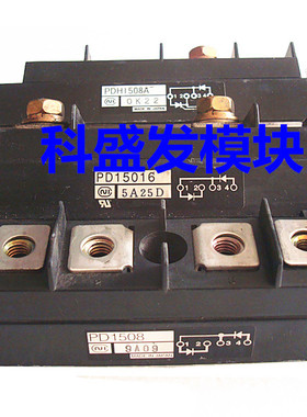 PD15016 PD1508 PDH1508A 原装拆机 质量保证