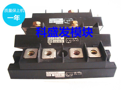 PD15016 PD1508 PDH1508A 原装拆机 质量保证