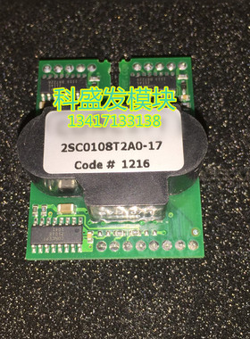 进口Concept驱动板原装2SC0108T 2SC0108T2A0-17 2SC0435T2A0-17