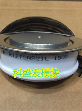 R1275NS21L R128ONS18J全新