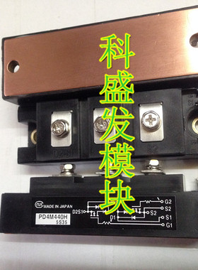 PD4M440H PD10M440H 质保一年 保上机