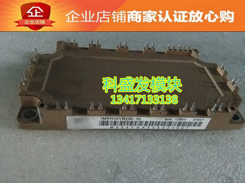 7MBR50VB120-50 7MBR35VB120-50 品质保证 欢迎采购
