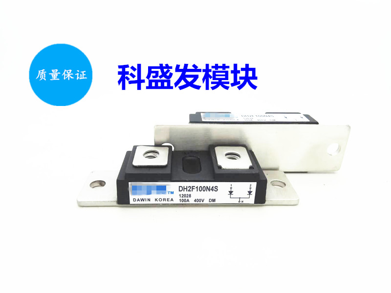 DH2F150N4S DH2F100N4S DH2F200N4S DH2F160N4SE DH2F160N4SE