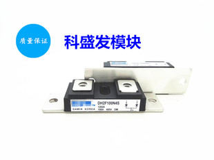 DH2F150N4S DH2F100N4S DH2F200N4S DH2F160N4SE DH2F160N4SE