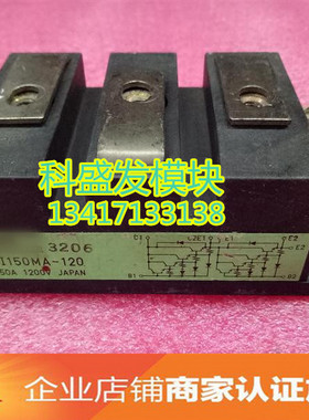 2DI200MB-050 2DI150MA-120 品质保证 欢迎采购