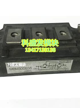 MBM300BS6  MBM150BS6 MBM200BS6 MBM300HR6G质保一年 保上机