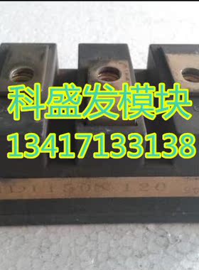 1DI150N-120  品质保证  欢迎采购