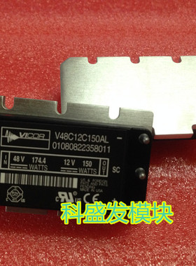 V48C12C150AL