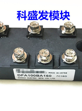 保上机DFA100BA160 DFA75BA160 DFA150BA160 DFA200BA160