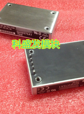 QHW075A1