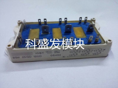 BSM25GD120D质保一年