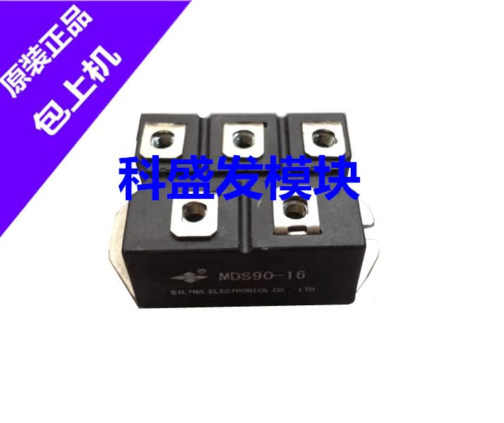 MDS90-16 MDS100F-16 MDS100F-18 MDS100F-14 MDS100F-12品质保证