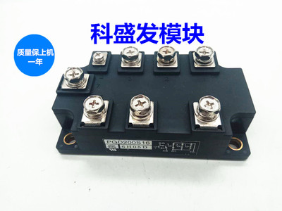 PGD200S16 PGD200S8 PGD150S16 PGD150S8保上机