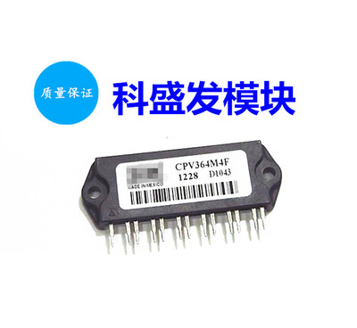 CPV362M4U CPV363M4F CPV364M4F CPV364M4U CPV362M4U质量保证