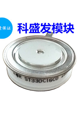 ST330C16C0 ST330C14C0 ST330C12C0 ST330C18C0全新 欢迎咨询