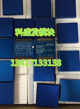 PKA2232C PKA2232PI现货 质量保证 欢迎采购