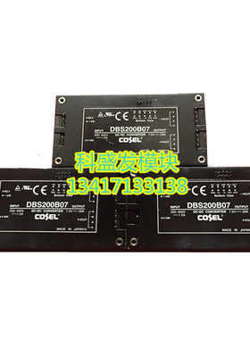 DBS200B02 DBS200B03 DBS200B07 DBS200B12质量保证 欢迎采购