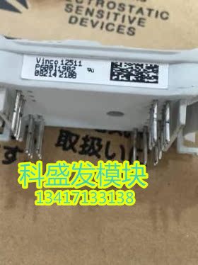 FZ12NMA040SH  FZ12NMA080SH01保上机