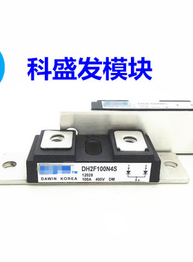 DH2F100N4S DH2F100N4S DH2F100N4SE DH2F150N4S MPJC2CA100U40