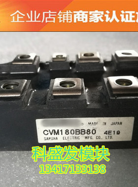 大量现货CVM200BB160　CVM180BB80 CVM230BB160保上机