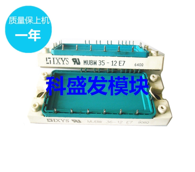 MUBW15-12E7 MUBW10-12E7 MUBW25-12E7 MUBW35-12E7 品质保证