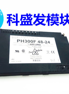 PH300F48-24  PH100S48-12 PH300F110-5 品质保证 欢迎采购