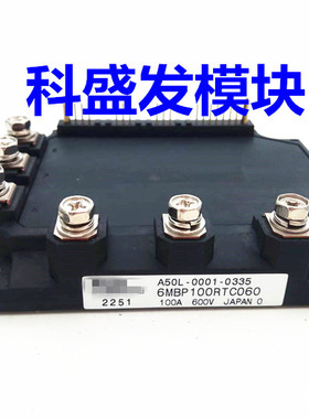 6MBP100RTC060-01 6MBP100RTC060 6MBP75RTC060-01保上机