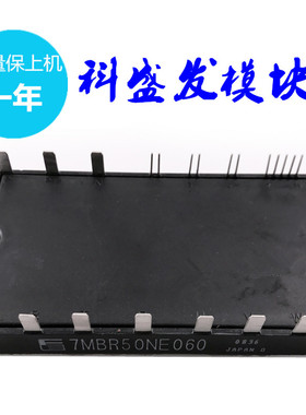 7MBR50NE060 7MBR25NF120  7MBR10NF120 7MBR50NF060