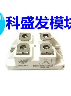MMG100J120UZ   MMG50J120U MMG75J120U品质保证 欢迎采购