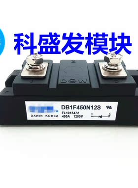 DB1F450N12S DB1F250N6S DB1F300N6S 全新 现货