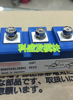 BSM25GB120DN1 BSM75GB100DN1