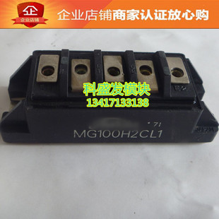 MG100H2CL1