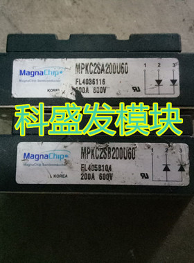 MPKC2SA200U60 MPKC2SA200U40 MPKC2SB200U60保上机 大量现货