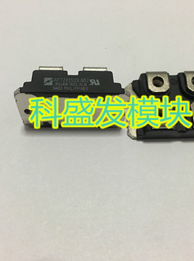 保上机大量现货APT2X151DL60J保上机