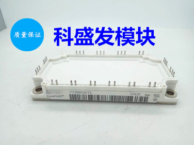 FS75R12KT3G FS75R12KT3G FS150R12KT4 FS100R17KE3保上机