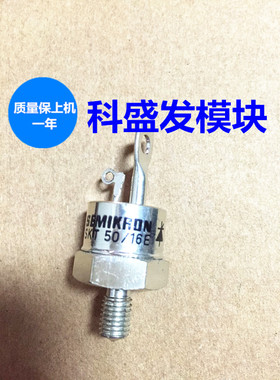 SKT50/12E SKT50/14E SKT50/16E质量保证