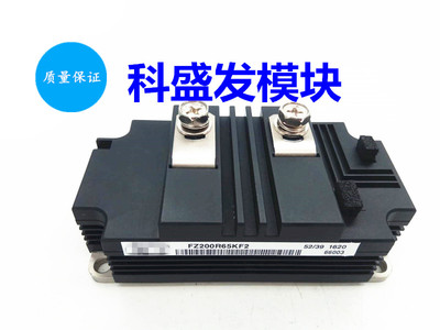 FZ200R65KF2 FZ1000R65KF2C FZ1200R65KF2C  品质保证 欢迎采购