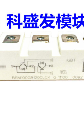 BSM100GB120DLCK BSM75GB120DLCK BSM145GB120DLCK 全新