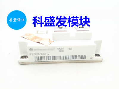 FZ400R17KE4 FZ600R17KE4 FZ600R12KP4 SKBT40/12 品质保证
