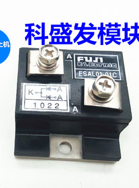 ESAL01-01C ESAL01-01D ESAL01-02C ESAL01-02N大量现货