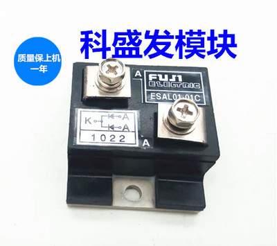 ESAL01-01C ESAL01-01D ESAL01-02C ESAL01-02N大量现货