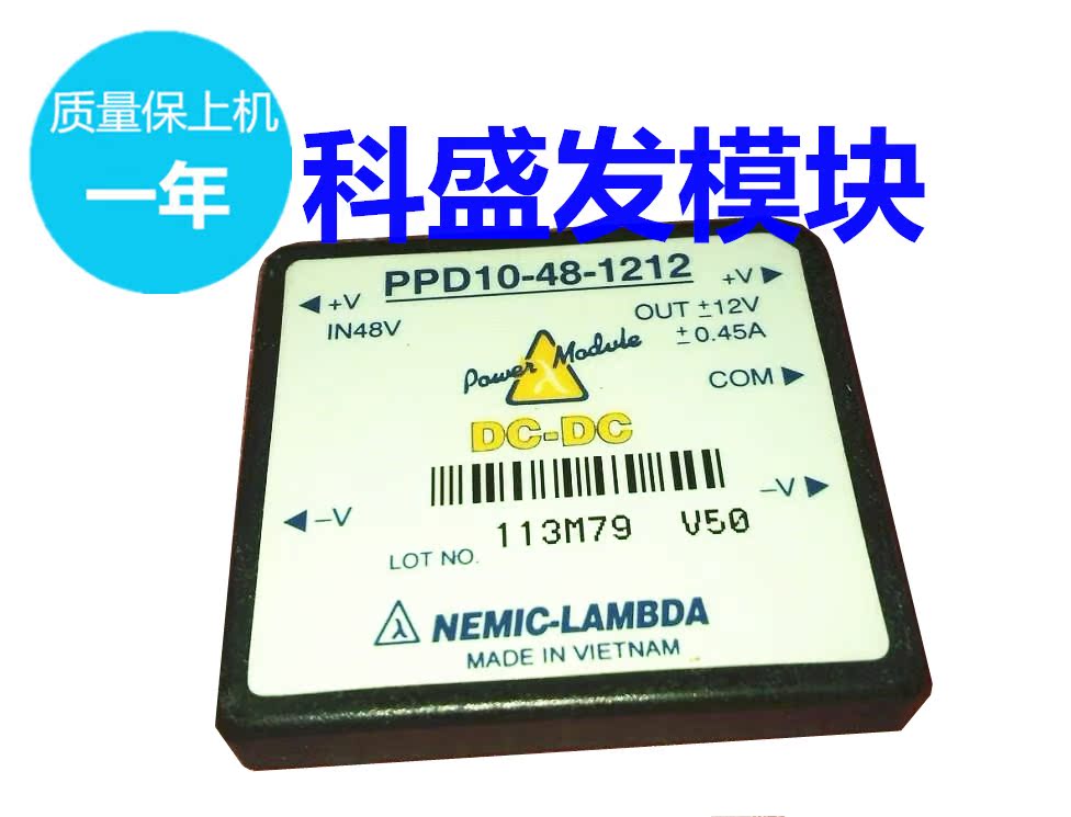 PPD10-48-1212 PPD10-12-1212 PPD10-48-1515 PPD10-12-1212